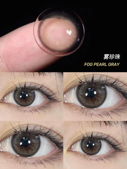 【小红书推荐款】imudi 雾珍珠，年抛/直径14.0/着色12.8，138/一副，238/两副，268/三副 商品图6