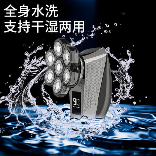 【家用电器】剃须刀七刀头电动刮胡刀全身水洗数显刮胡刀光头机 商品图0