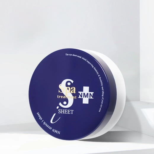日本  SPA treatment 蓝色蛇毒 NMN烟酰胺深层眼膜 60枚/30对 商品图0