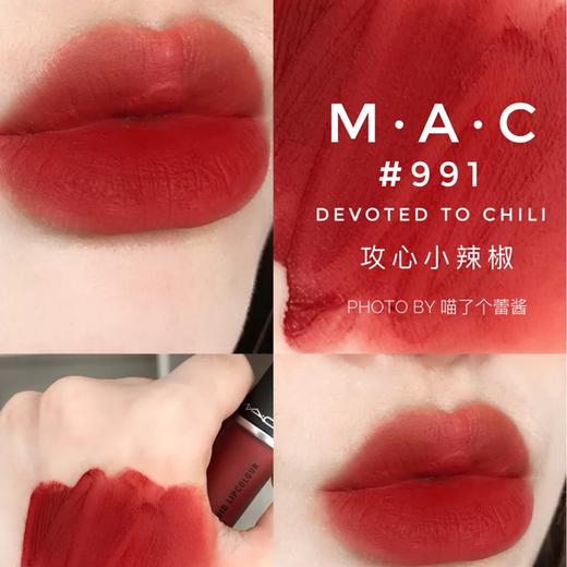 MAC魅可丝绸柔雾液体唇膏991# 商品图2