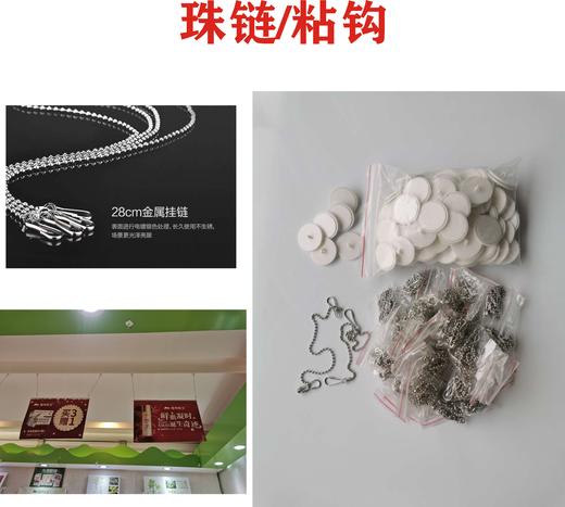 粘片/铁链/珠链链接 商品图1