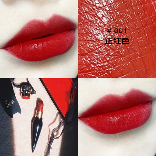 CL 克里斯提 布鲁托 柔滑缎光唇膏001# 萝卜丁 商品图2