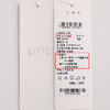 EITIE爱特爱6301008上衣 商品缩略图12