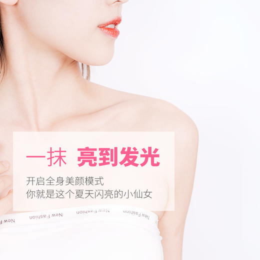 【中欧班列精选】日本HAPITY浅魅甜蜜樱花身体乳275ml 商品图2