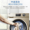 海尔（Haier）洗衣机G90108B12G 商品缩略图11