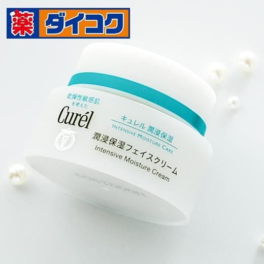 珂润润浸保湿滋养乳霜40g男女敏感肌适用 商品图6