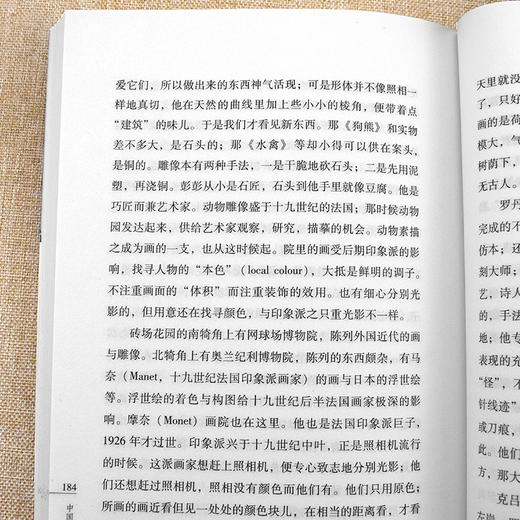 正版中国现当代名家散文经典书系全8册 朱自清庐隐萧红徐志摩郁达夫戴望舒许地山林徽因生死场呼兰河传文学随笔作品集畅销书排行榜 商品图3