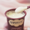 【9.25中园广场自提】塞纳河8号黑森林风味酸奶（125g单杯*24） 保质期21天 商品缩略图2