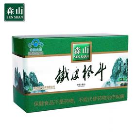 森山 铁皮枫斗冲剂 3g/包*12包/盒