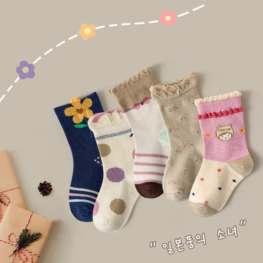 【森系中筒5双装】儿童袜子秋冬新款花边卡通中筒袜森系清新可爱女童袜子棉质学生袜 商品图12