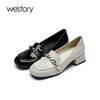 westory2021秋季新款漆皮浅口粗跟皮鞋链条圆头单鞋S21CM71711 商品缩略图0