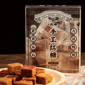 太丰·手工红糖