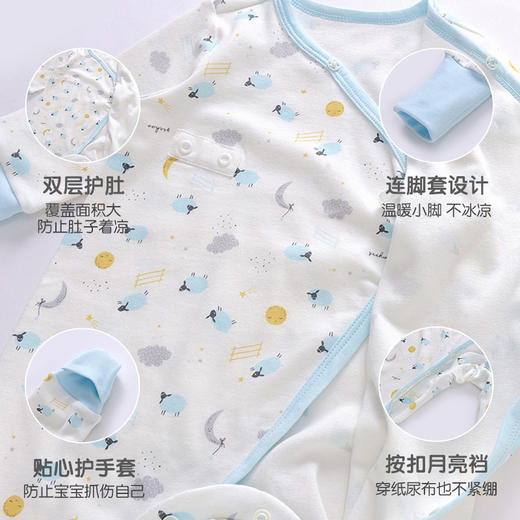 英氏新生婴儿礼盒6件套满月百天送礼四季内衣YMLNJ01008A YMLNJ01009A 商品图3