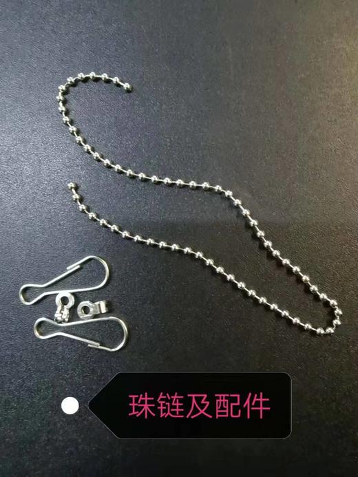 粘片/铁链/珠链链接 商品图3