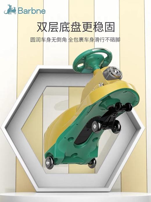 巴巴泥儿童扭扭车防侧翻万向轮带拖斗 商品图1