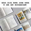 公元1000年：全球化的开端 商品缩略图4