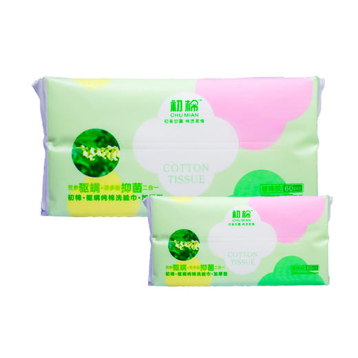 初棉驱螨纯棉洗脸巾（抑菌型）【60张】 商品图0