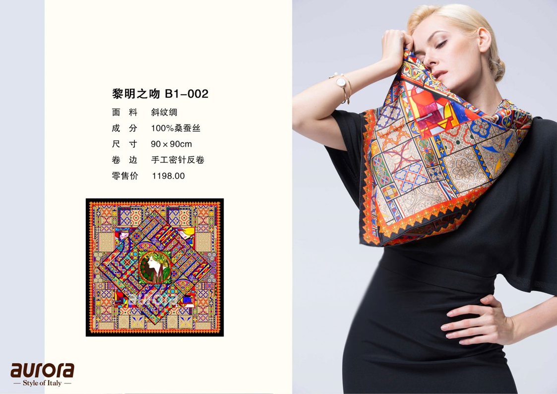 【彼达思】aurora奥罗拉100%桑蚕丝手工密针反卷素绉缎丝巾