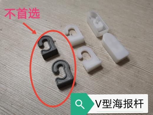 V型海报杆 商品图1