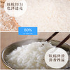 金元宝特选长粒香米【10kg】 商品缩略图1