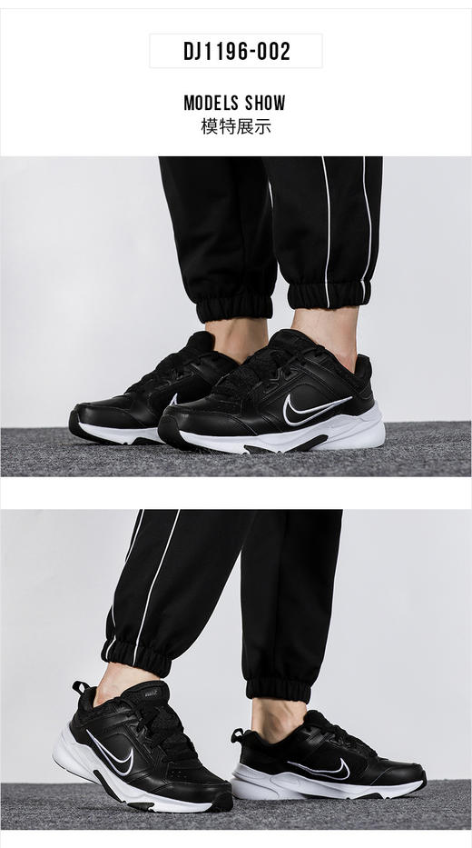 耐克 男子 NIKE DEFYALLDAY 训练鞋 DJ1196 商品图2