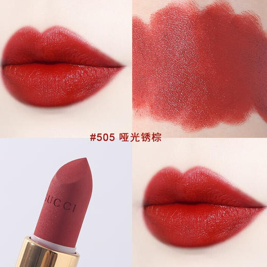 古驰倾色柔雾唇膏 25#  505# 208# 商品图2