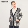 oldcolour春秋季时尚穿搭针织中外套女N11054105 商品缩略图1