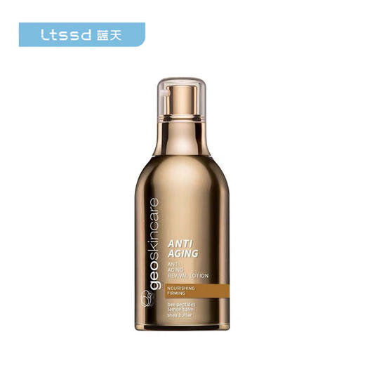 纽西之谜胜肽焕颜乳液100ml（30171812）【30171812】 商品图0