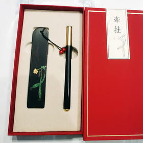 自在/牵挂书签+笔套装