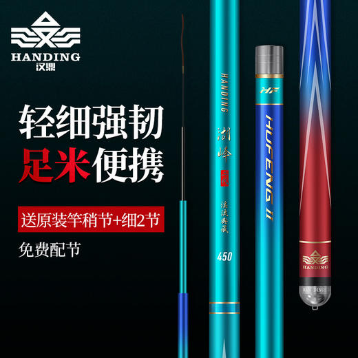 湖峰升级版 商品图0