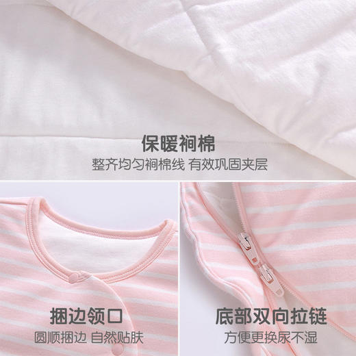 英氏初生婴儿睡袋不分腿长袖防踢被YESCJ01007A YESCJ01009A 商品图3