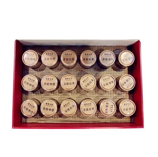 豐普古茶 宫廷伴手茶礼盒（宫廷柑普、宫廷红茶、宫廷菊普） 商品图2