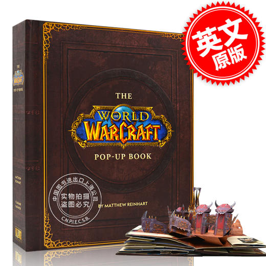 现货 魔兽世界立体书 英文原版 The World of Warcraft Pop-Up Book 艾泽拉斯世界 奥格瑞玛 暴风城 赞达拉 库尔提拉斯 暴雪 商品图0