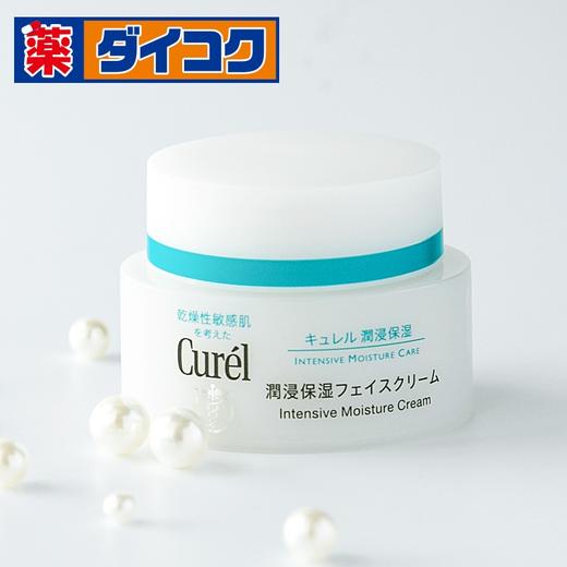 珂润润浸保湿滋养乳霜40g男女敏感肌适用 商品图4