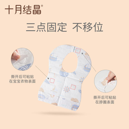 婴儿吃饭防水围嘴喂饭一次性围兜40片装 赠【一次性餐垫20片】 商品图3
