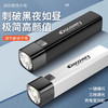 led特种兵手电筒usb充电超亮远射小迷你便携多功能家用耐用灯 商品缩略图0