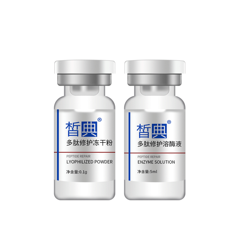 皙典多肽修复冻干粉4对10盒打包价