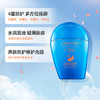【中欧班列精选】  日本Shiseido/资生堂蓝胖子防晒50ml LPY 商品缩略图1