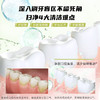 专效清新漱口水500ml 清新去口气口臭 深洁口腔 商品缩略图4