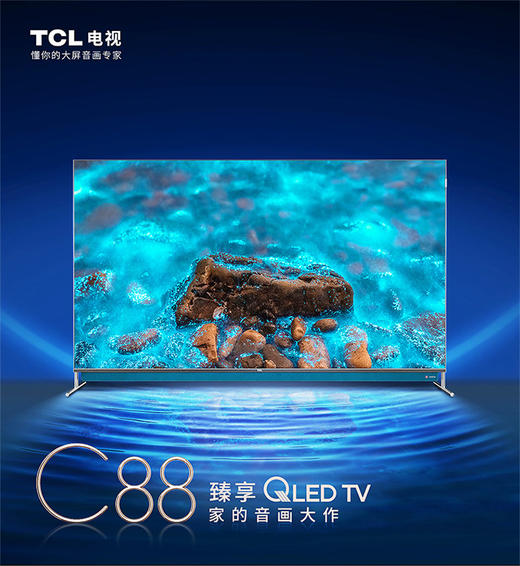 TCL 65英寸液晶电视 4K高清彩电 原色量子点 3+32G大内存薄全面屏电视 65C88 商品图4