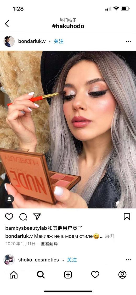 价值2780 化妆刷中的爱马仕！白家高端套装S系列朱轴眼影散粉红五件化妆刷套刷 专业美妆工具 定妆散粉刷+腮红刷+大号眼影刷+眼部晕染刷+眼影细节刷 高端舒适 预售 商品图4