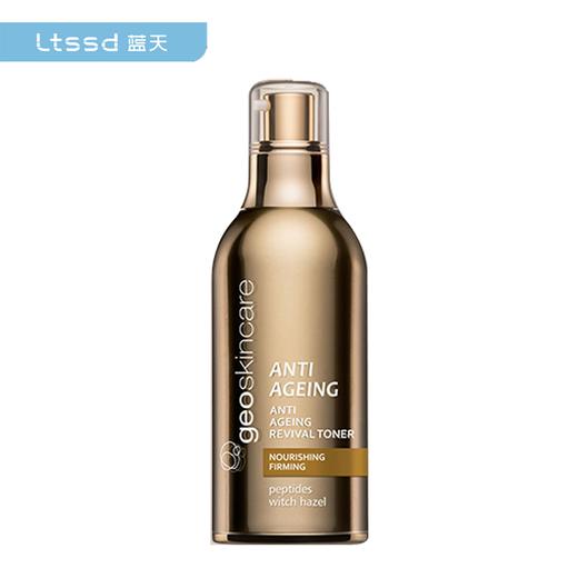 纽西之谜胜肽焕颜营养水100ml（30171811）【30171811】 商品图0