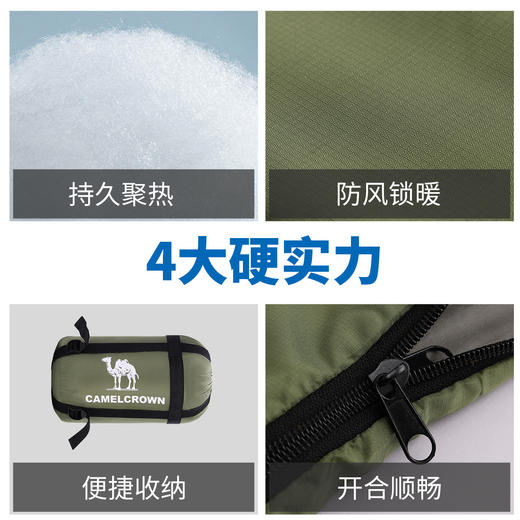骆驼户外睡袋大人露营四季通用款成人冬季加厚防寒保暖单人睡袋 A1S3H1101 商品图4