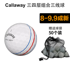 Callway ERC / CHROME SOFT/SOFT  X 高尔夫球 (二手球)