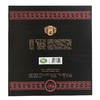 53度贵州茅台巴拿马国际金奖100周年珍藏酒5L 单瓶 商品缩略图3