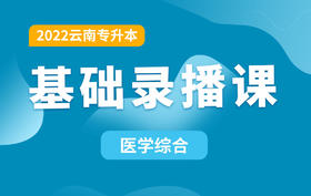 第四章 肌学（上）