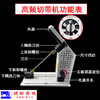 小型电子热切机高频切带机缎带织带丝带商标烫绳烫带机电热切割器 商品缩略图1