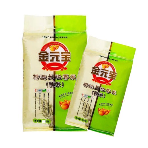 金元宝特选长粒香米【10kg】 商品图0