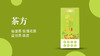 茶方食疗类-陛福堂赤小豆薏米菊花茶(祛湿茶升级款)⑧ 商品缩略图0
