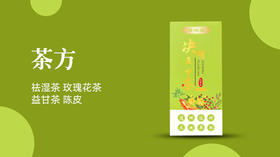 茶方食疗类-陛福堂新会陈皮干⑥